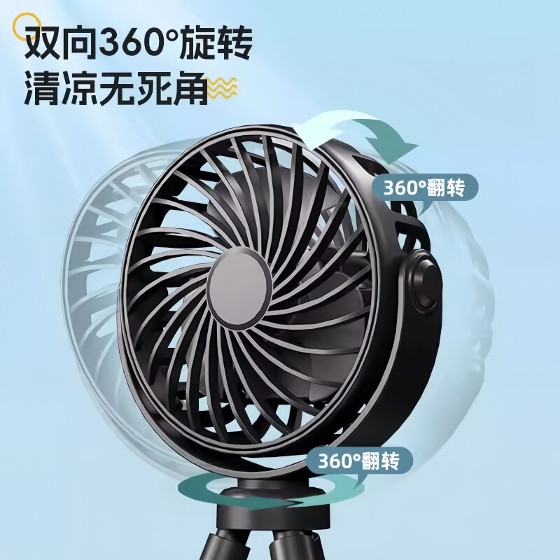 クロスボーダーファンベビーカーオクトパスアンチピンチハンドポータブル小型ファンサイレントUSB充電ファン|undefined