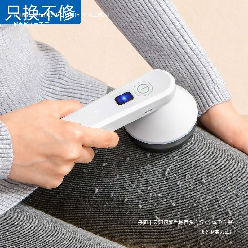 家用大功率电动去毛球器羊毛衫吸毛器去球起球去毛器去球神器家用