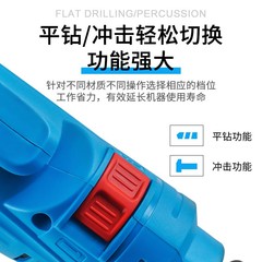 Jinchengtai Impact Drill Electric Hammer Multi-functional Hand Drill Electric Drill Screwdriver 220V Pistol Drill