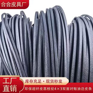 ��߅Ƥ�l �h�����wƤ4x3��֦�y��߅Ƥ�l ���Ƥ�K DIY�Ʒ�����