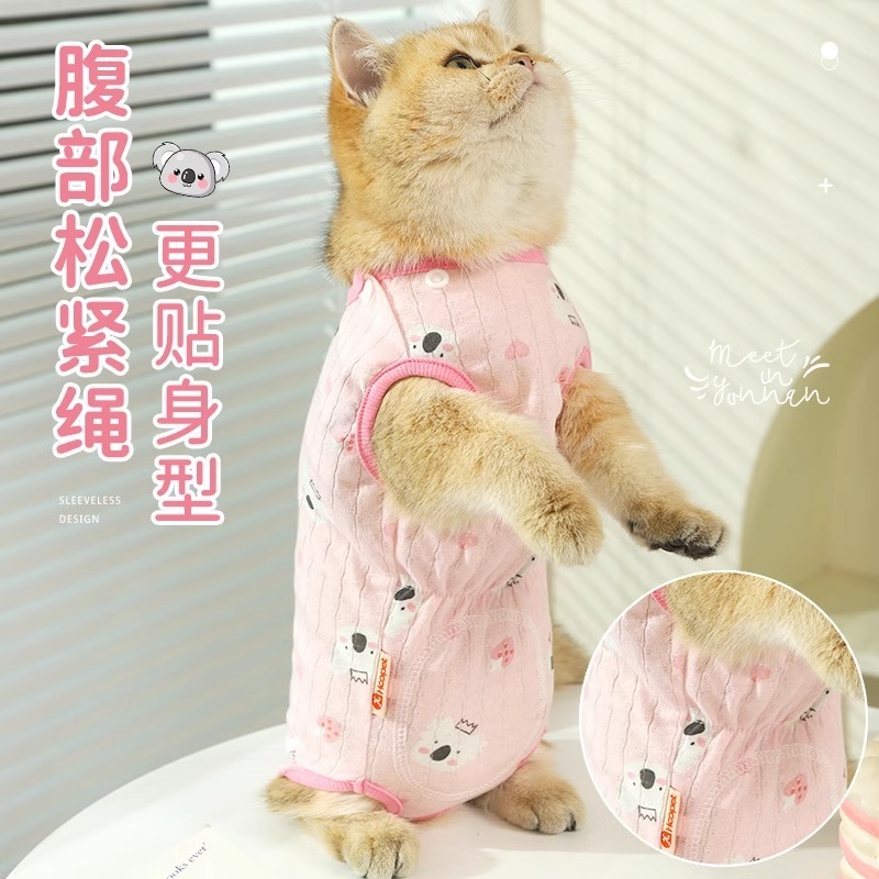 猫の避妊服、メス猫の手術服、通気性のある綿服、離乳服、オス猫の舐め防止手術後のペット猫|undefined