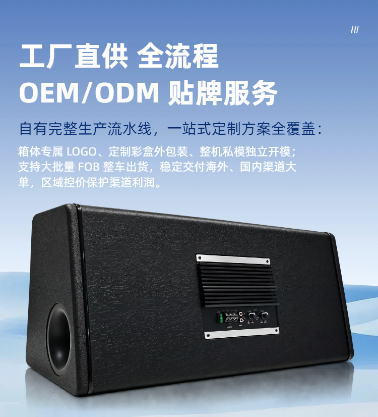Source Factory 8inch 10inch Dual Bass Dual Treble Car Subwoofer Active Car Audio High Power Wholesale