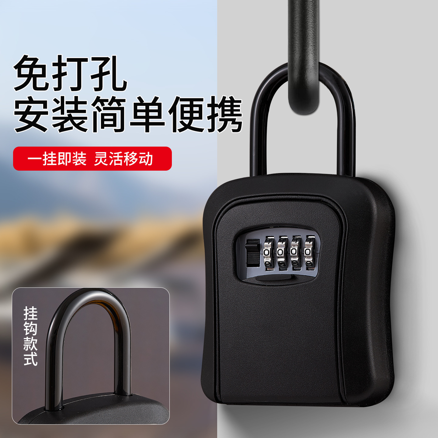 Caja de llaves de contraseña al aire libre Caja de llaves