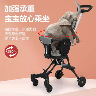 Children's foldable folding trolley to go out