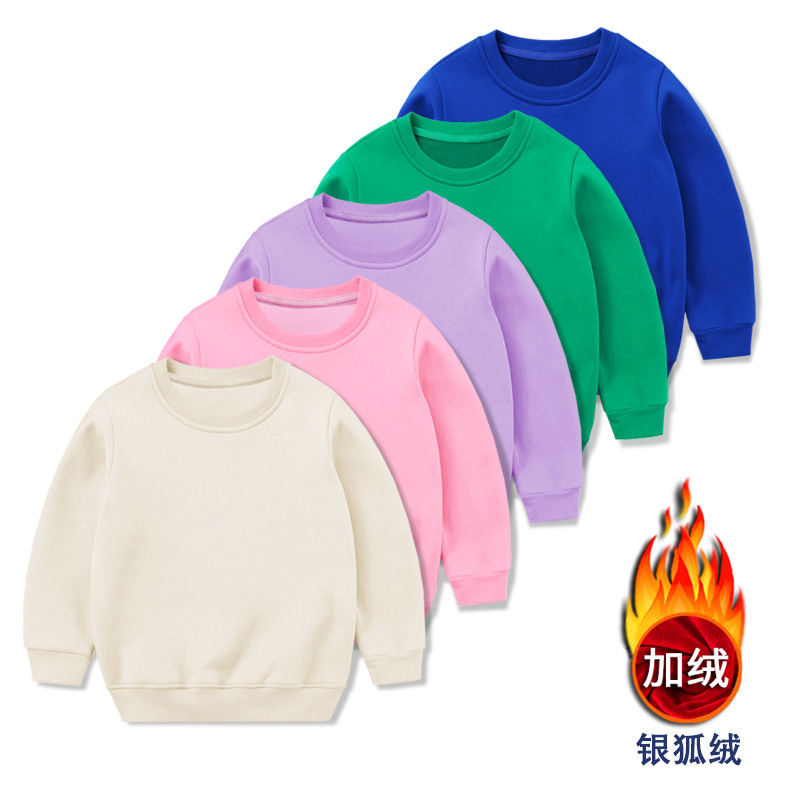 童装加绒光板圆领卫衣男女宝宝秋冬季一体绒保暖上衣幼儿园服LOGO
