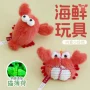 仿真发声洁齿磨牙猫薄荷