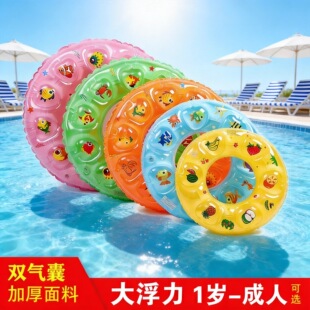 ��ͯ��ӾȦ3-6-10�q�p�ӼӺ��p����ˮ��ӾȦ����С��Ҹ�¾���Ȧ