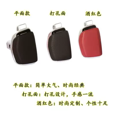 Supro Ga5 Gs3 Gs7 M6 Cab and accessories - trumpchi-model-flat-yacht-gear-handle-remarks-model