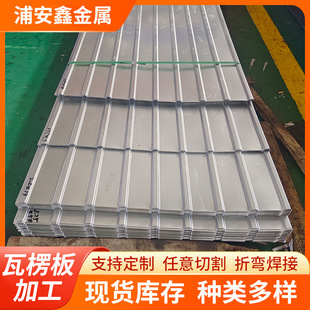 �S�ҹ��� ؛����304���P䓲���� 201��ɫ���P������l �Ɂ�D��