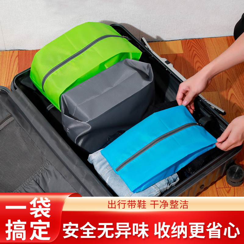 Shoe Storage Bag, Shoe Bag, Travel Shoe Packaging Storage Bag, Dustproof Shoe Cover, Moisture-Proof Dry Multi-Purpose Storage Bag, Shoe Bag