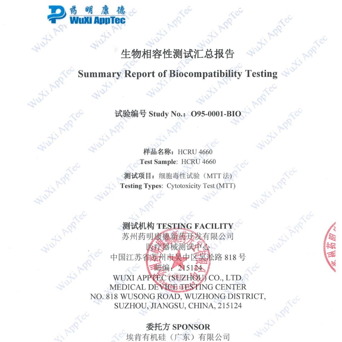 2025-12-03 11:50:18.jpg