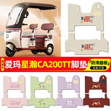 �m�Ð۬����CA200TT늄���݆܇�_�|�����_�|�������|������b�