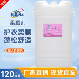 洗衣液;洗洁精;多用途清洁剂