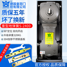 ���_��Ʒ�ʿ�S-2400�؏����п��T�����T�����͵ػ�320kg�~�T���