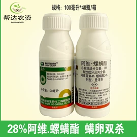 除草剂混剂;杀虫剂;杀菌剂混剂