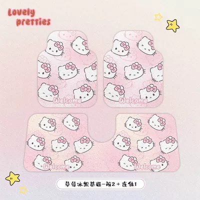 Avtomobil döşəmə paspasları: silk loop design, cute cartoon - strawberry-ice-hello-kitty-car-mat-4858cmfront-foot-mat-with-silk-loop