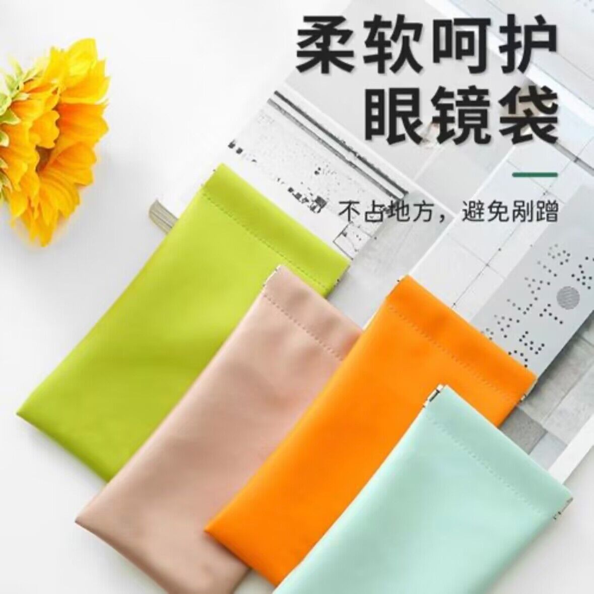 多种数码手机耳机数据线充电器收纳    pu自动闭合便携抗压弹片袋