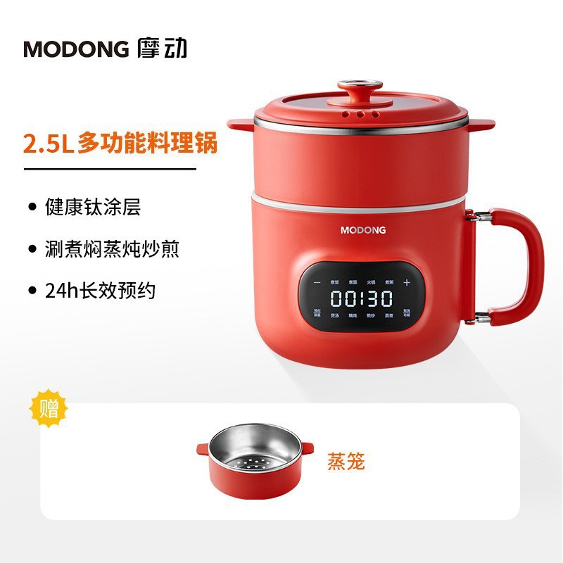 빨간색 2.5L 찜기 포함 (일반형)