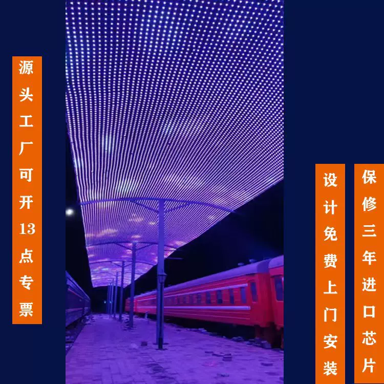 外墙幕墙LED透明彩屏可出动画视屏文字可联电脑播放厂家批发