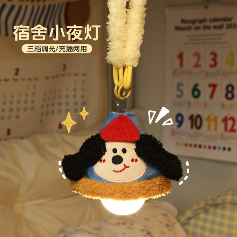 Silently Love Night Light Bedroom Bedside Sleep Light Kidsren's Room Decoration Atmosphere Hanging Chandelier Dormitory Bed Use