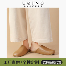 尤新日式春夏季头层羊皮拖鞋女办公室内静音可外穿包头真皮拖鞋男