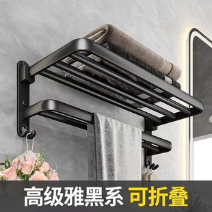 Towel Rack Punch-free Space Aluminum Bathroom Storage Rack Bathroom Toilet Black Towel Rack Wall Hanging