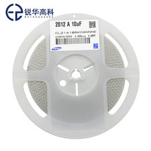 CL21A106KOQNNNE 0805 10UF X5R 16V 10%贴片电容陶瓷原装正品