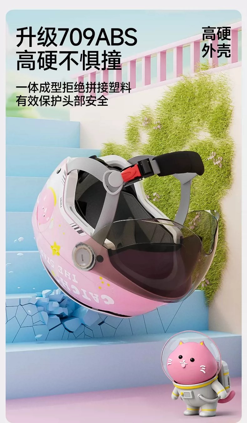 Electric vehicle helmet, new national standard 3C certified, suitable for all seasons, cartoon children's electric scooter half helmet, motorcycle safety helmet