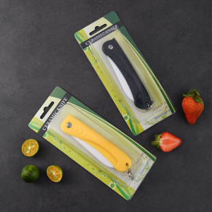 Ceramic fruit knife folding household portable ceramic knife cutting melon and fruit knife board kitchen fruit cutting knife blister packaging