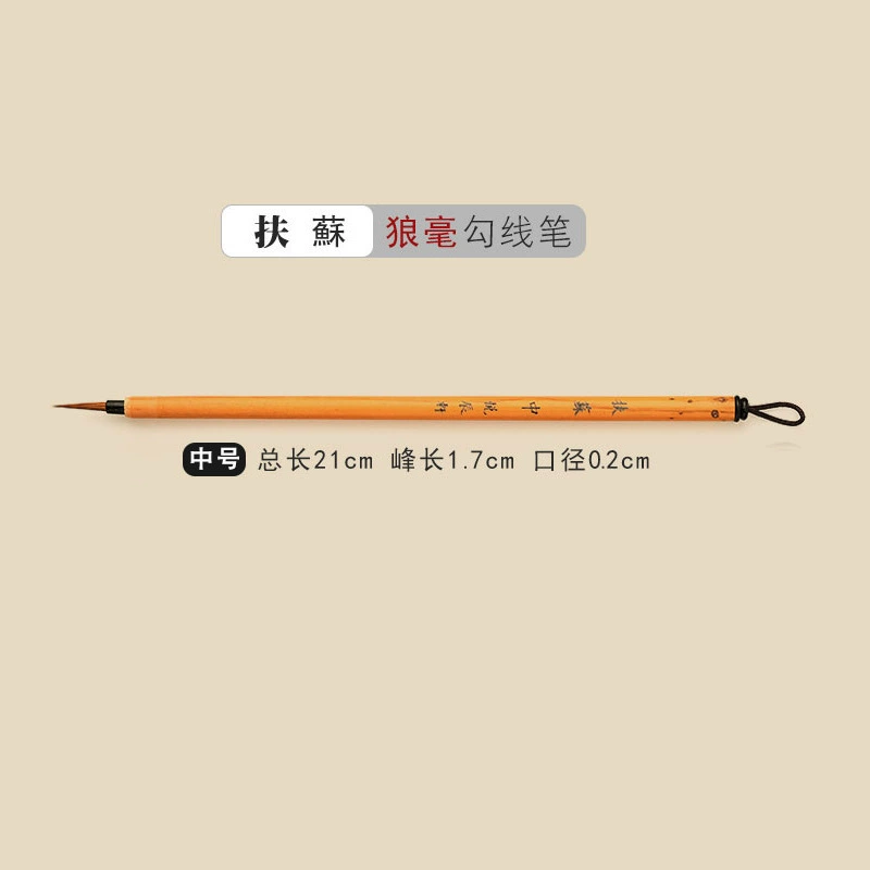 Кисть для китайской живописи (один штрих весной и осенью) Хуаз-хицяо — ствол из массива, нейлоновая щетина, несколько размеров