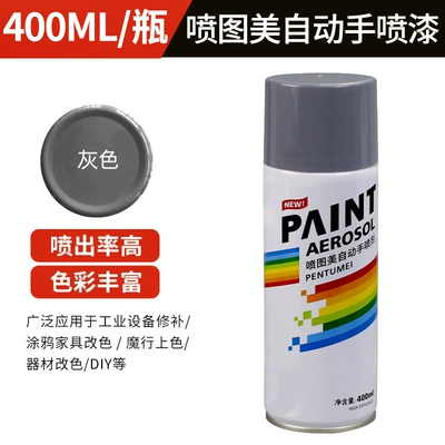 Avtomobil boyası | Self-painting Hand-cranked Automatic Furniture - self-spray-paint-400ml-340g-37-301-gray-400mlbottle