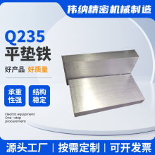 机床垫铁等高块量具平垫铁等高平行垫铁垫块平行块梯形垫铁斜垫铁