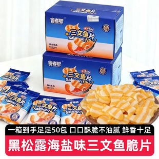 ��50��/�䡿ʳ������¶���}ζ�����~��Ƭ300g��Ƭ�rƬ�W�t��ʳ