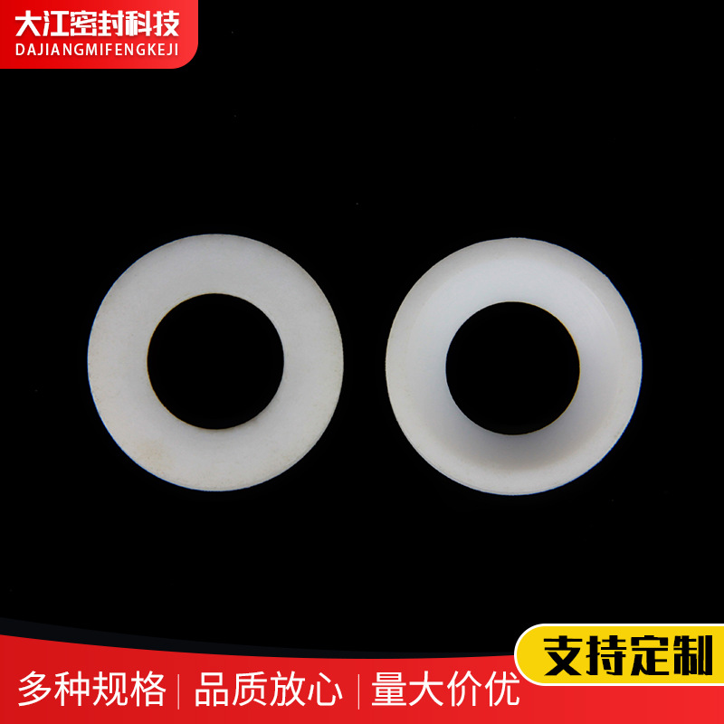 厂家供应塑料异形件 密封件四氟阀座