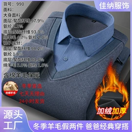 男式衬衫;女式衬衫;男Polo衫