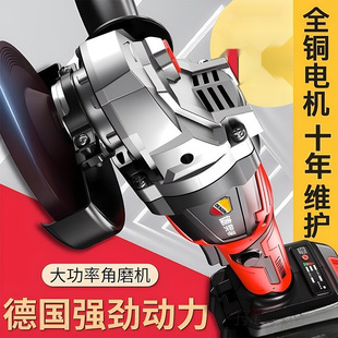 Imported rechargeable angle grinder high-power lithium battery cutting machine multifunctional grinding machine electric grinding machine household