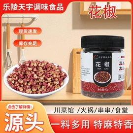 其他香辛料;脱水蔬菜;复合调味料