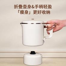德国便携式不锈钢折叠烧水壶小型家用电热水壶旅行迷你出差烧水壶