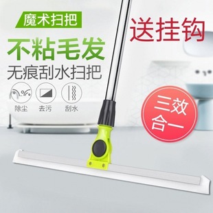 Wiper Floor Scraper Scraper Floor Water Push Toilet Silicone Household Bathroom Tile Hanging Water Scraper Push Water Drag Floor Scraper