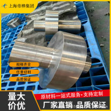 生产销售TC11钛锻件工业用钛棒TA15纯钛靶材TC18钛圆饼可零切