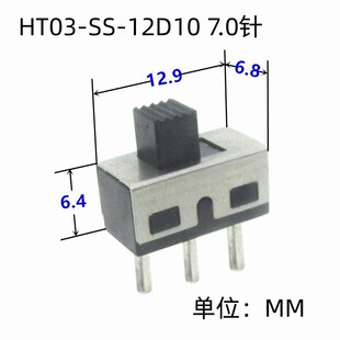 HAOSWITCH��HT03-SS12D10�Lᘾ��l���܄��_�P2�n3�_�����Դ�_�P