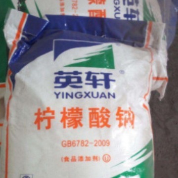 现货 柠檬酸钠 国标工业级 柠檬酸钠 食品级柠檬酸钠 小量可发