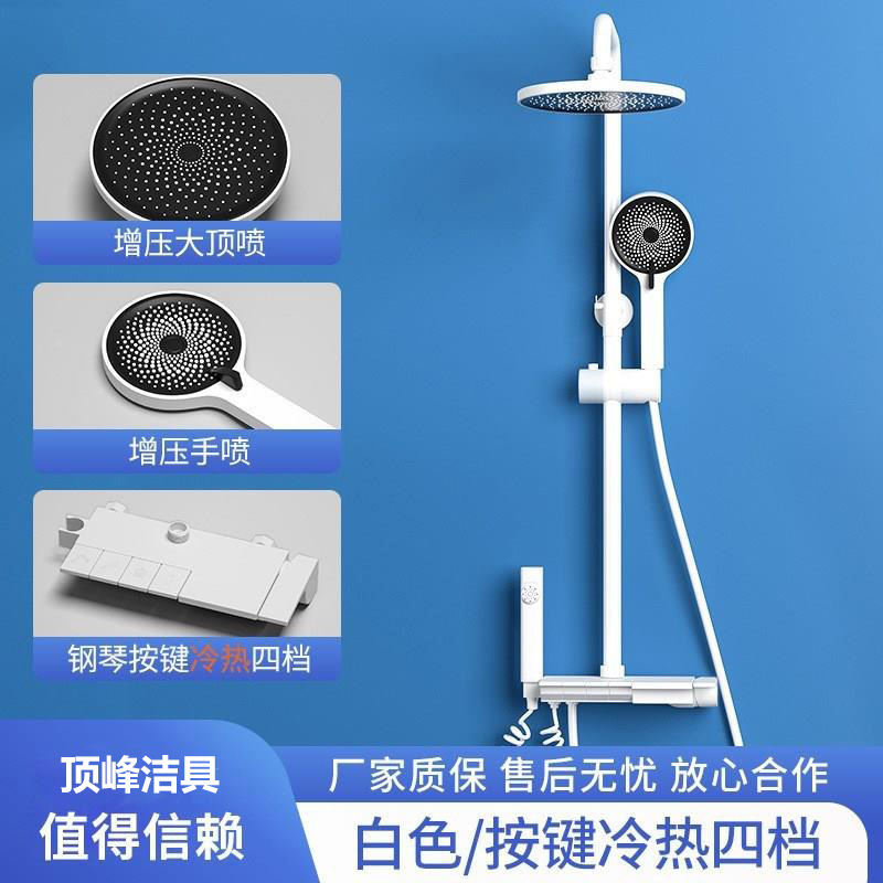 Juego de ducha de piano de cobre transfronterizo, ducha de botón de hogar blanco, ducha de baño, juego completo de fábrica, cabello directo