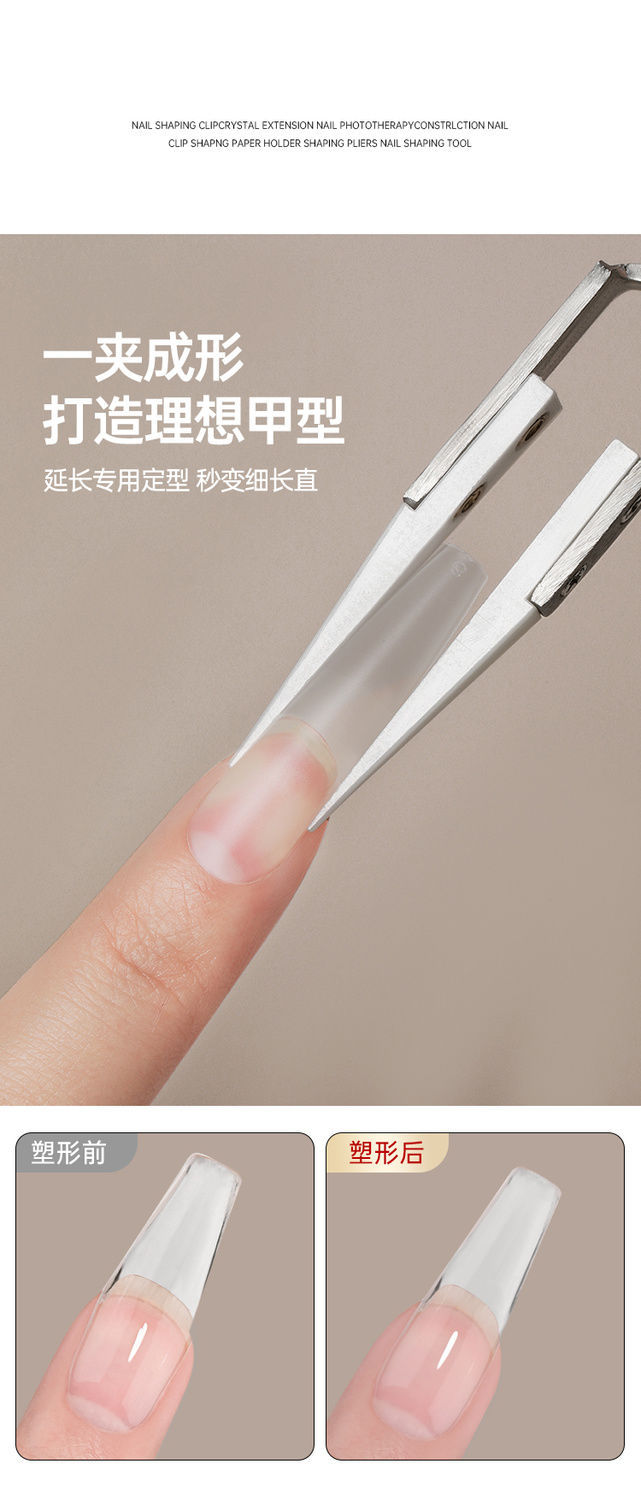 Nail tools ceramic head shaping clip nail shaping phototherapy crystal extension construction clip nail piece for nail salon