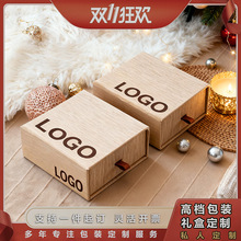 抽屉盒珠宝首饰轻奢通用硬纸板银饰饰品戒指抽拉包装盒批量定制