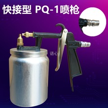 PQ-1���ᘌ���T��܇����� ��Ӽ��ÙC�͉T�����z����F��������