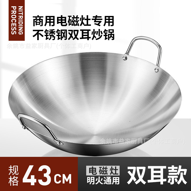 플래그십 모델 [43CM] 스테인레스 스틸 바이노럴