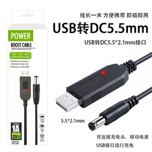 USB��������늌����5V�D4.2V8.4V12.6V·���������ӷQDC�Դ��