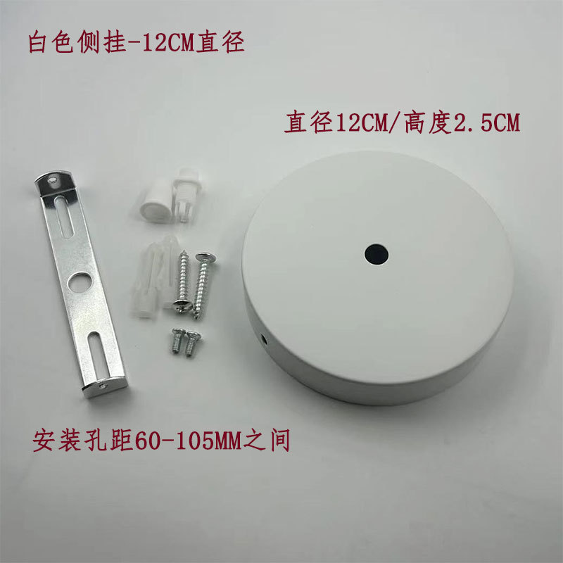 シャンデリア天井プレートラウンドベース DIY ランプアクセサリー照明シャーシ固定部品シングルヘッドストレートエッジブラックホワイト|undefined
