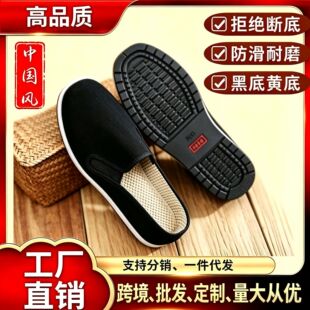 �ϱ�����Ь��ʿ������ĥ͸���޲���Ьţ���܊�岼Ь�S��ֱ�N���l